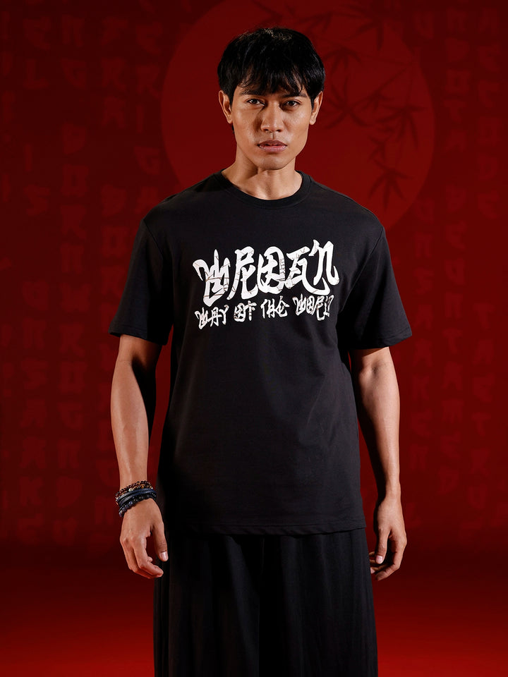 Statement front print oversized tshirt | Black