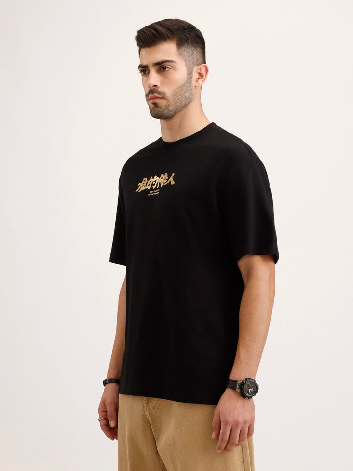 Wrogn X Aliens - The Yin-Yang Dragons | Black T-Shirt