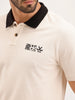 Slim Fit contrast Collar Polo T-Shirt | Beige